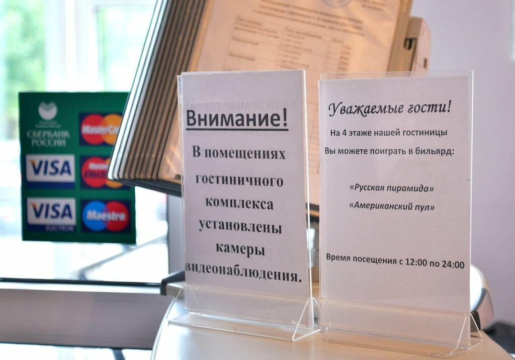 Гостиница Званица Удомля-95