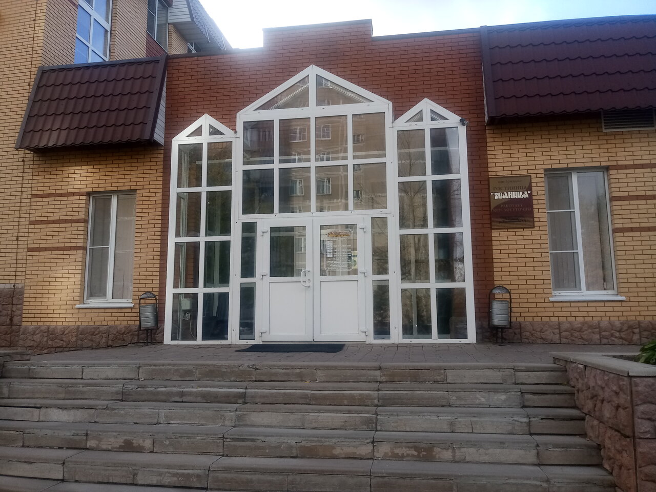 Гостиница Званица Удомля-26