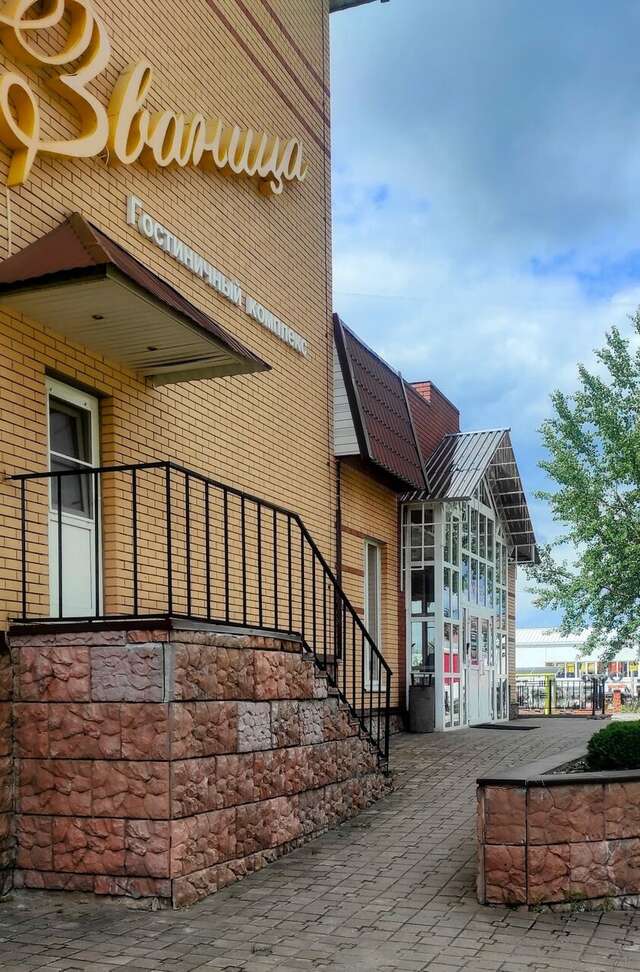 Гостиница Званица Удомля-13